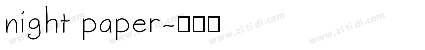 night paper字体转换